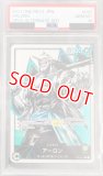 PSA10鑑定済】スモーカー【リーダーパラレル】《黒》 パラレル版OP02
