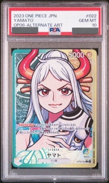 画像1: 【PSA10鑑定済】ヤマト【リーダーパラレル】《多色》 (1)
