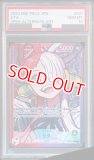 PSA10鑑定済】ヤマト【リーダーパラレル】《多色》 パラレル版OP06-022