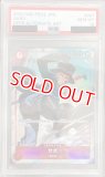 PSA10鑑定済】マスクド・デュース【パラレル】《赤》 パラレル版OP02