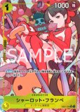 シャーロット・フランぺ　パラレル　PSA10 鑑定品 PSA10鑑定済〕シャーロット・フランペ(パラレル/illust:Norikoi
