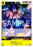 【極美品】ドフラミンゴ　リーダーパラレル ドンキホーテ・ドフラミンゴ【リーダーパラレル】《青