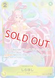 特価品〕サンジ【パラレル】《青》 パラレル版OP06-119 販売ページ