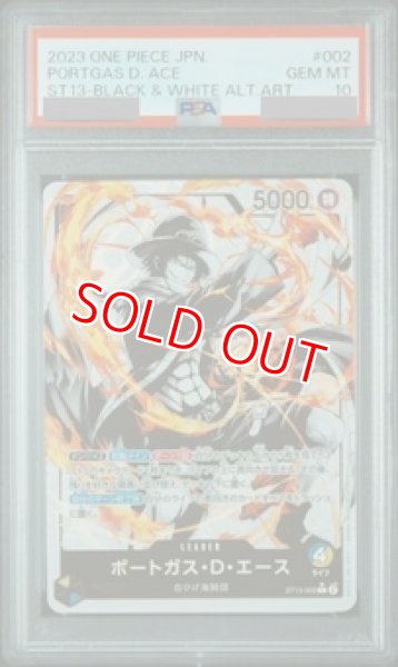 画像1: 【PSA10鑑定済】ポートガス・D・エース【L】《多色》 (1)