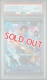 PSA10 サボ：8パックバトル BGS 10 Sabo OP04-083 One Piece 8 Pack Battle Winner Prize