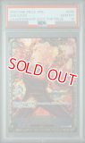PSA10鑑定済】25周年エディション10連番 販売ページ｜ワンピース