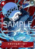 コビー：フラッグシップバトル 優勝 SEC 優勝/プロモ OP11-119