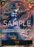 聖地マリージョア 【PRB-02】【C】【パラレル】【黒】OP05-097 4枚 聖地マリージョア 【PRB-02】【C】【パラレル】【黒】OP05-097 4