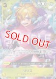 特価品〕ロロノア・ゾロ【プロモ】《緑》 交流会配布版P-114 販売