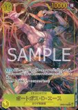 ドン!!カード※金枠【鷹の目のミホーク※スーパーパラレル仕様】 ジュラ