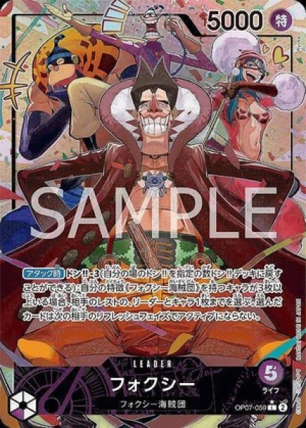 画像1: 〔特価品〕フォクシー【リーダーパラレル】《紫》 (1)