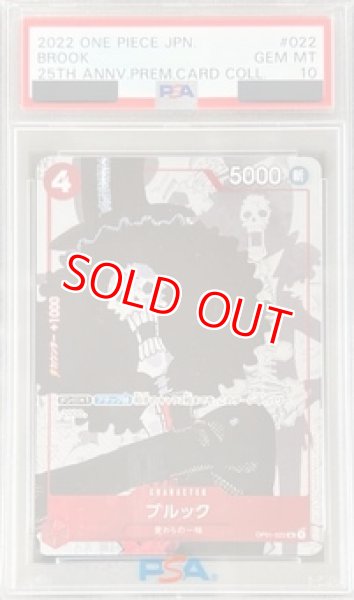 画像1: 【PSA10鑑定済】ブルック【プロモ】《赤》 (1)