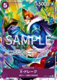 特価品〕ペローナ【金箔リーダーパラレル】《多色》 SPOP06-021