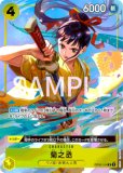ペローナ【プロモ】《黒》ForAsia未開封 フラッグシップバトル版