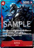 エンポリオ・イワンコフ【プロモ】《赤》 ベストセレクションvol
