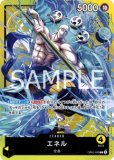 新品未開封 プロモ ボアハンコック Boa Hancock PSAマガジン限定