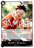青黒ウソップデッキ【OP13.5Ver1.0】 デッキ販売 販売ページ