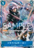 ダグラスバレット ジャッジプロモ　2枚セット ダグラス・バレット【プロモ】《紫》※JUDGE 公認ジャッジ版OP13-068