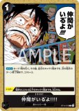 ネフェルタリ・コブラ【UC】《黒》 OP05-085 販売ページ｜ワンピース