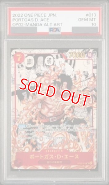 PSA10鑑定済】ポートガス・D・エース【コミック版パラレル】《赤