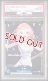 PSA10鑑定済】カヤ【プロモ】《青》 スタンダードバトルホイル版OP03