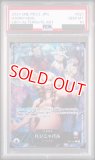 PSA10鑑定済】ベロ・ベティ【リーダーパラレル】《多色
