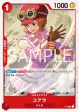 ワンピースカード ルフィ ドンカード 海賊王に俺はなる!!!! 10枚 特価品〕ドン！！カード【ドン！】10枚セット 海賊王におれはなる