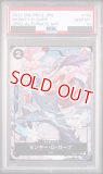 PSA10鑑定済】モンキー・D・ガープ【プロモ】《黒》未開封 英語