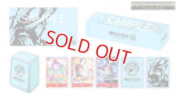 画像1: 【未開封】ONE PIECE カードゲーム【1st ANNIVERSARY SET】 (1)