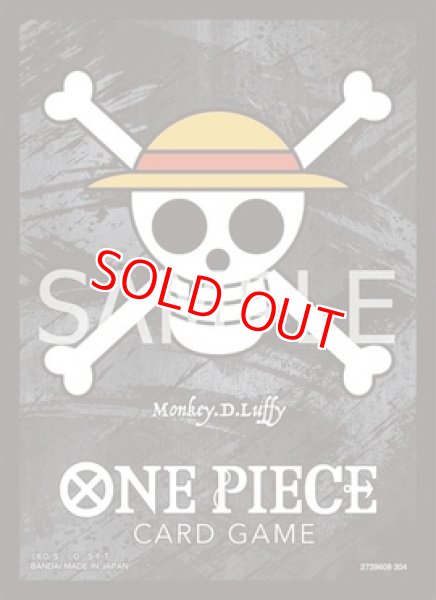 画像1: リミテッドカードスリーブ　プレミアムマット(モンキー・Ｄ・ルフィ)70枚入り (1)