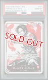 【PSA10】ポートガス・D・エース 2nd Anniversary PSA10】ポートガス・D・エース 2nd Anniversary - メルカリ