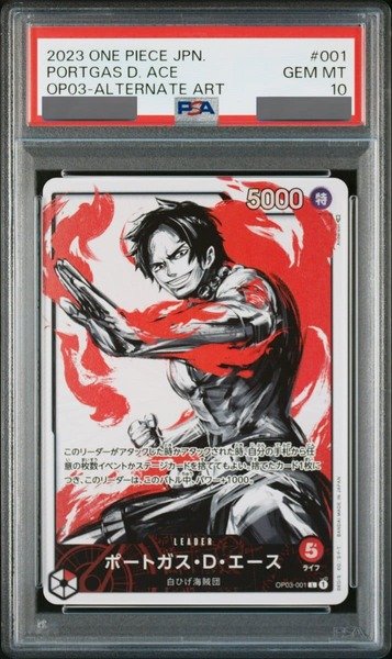 画像1: 【PSA10鑑定済】ポートガス・D・エース【パラレル】《赤》 (1)