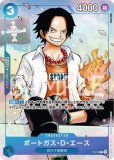 ポートガス・D・エース(P-028)(illust.Boichi) | P | ドラゴン