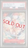 PSA10鑑定済】マスクド・デュース【パラレル】《赤》 パラレル版OP02