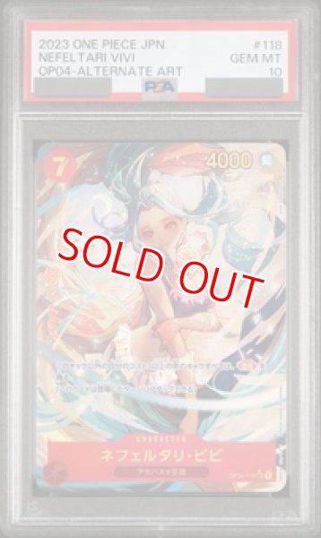 画像1: 【PSA10鑑定済】ネフェルタリ・ビビ【パラレル】《赤》 (1)