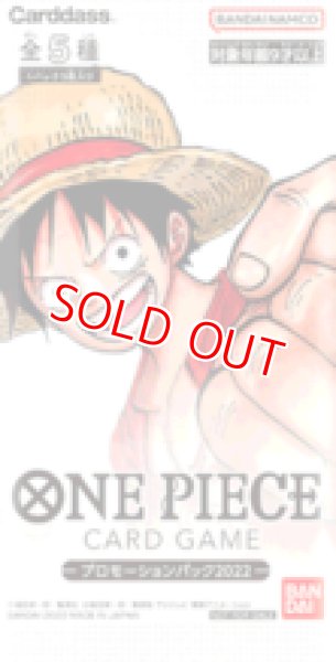 未開封】プロモーションパック Vol.1 『プロモーションパック1』 販売