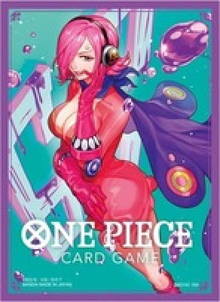 画像1: 【10枚入り】オフィシャルカードスリーブ5(ヴィンスモーク・レイジュ) (1)