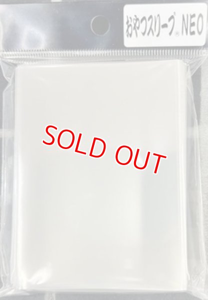 画像1: おやつスリーブNEO/100枚入り (1)