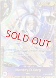 PSA10鑑定済】モンキー・D・ガープ【プロモ】《黒》未開封 英語