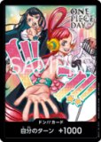 楽天市場】ONE PIECE カードゲーム 【ドン!!カード（キッド