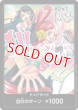特価品〕ロロノア・ゾロ【プロモ】《紫》 交流会配布P-045 販売 特価品〕ロロノア・ゾロ【プロモ】《紫》 交流会配布P-045 販売