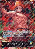 マッチングバトル プロモ SET 公式】ONE PIECEカードゲーム on X: 