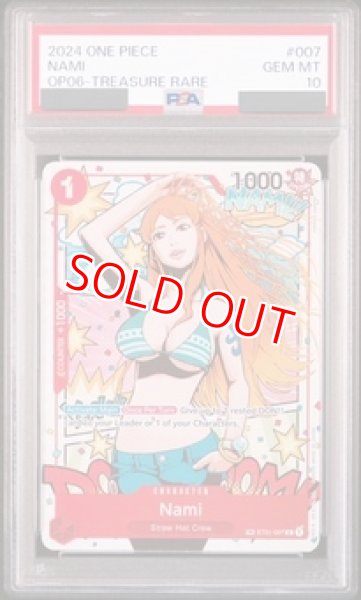 画像1: 【PSA10鑑定済】ナミ【TR】《赤》英語版 (1)