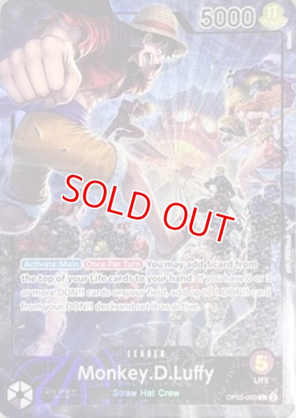 画像1: 〔特価品〕モンキー・D・ルフィ【プロモ】《紫》英語版 (1)
