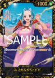 ジュラキュール・ミホーク【プロモ】《青》ForJapan未開封