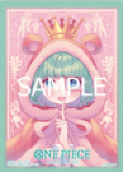 画像1: 【10枚入り】オフィシャルカードスリーブ9(シュガー) (1)
