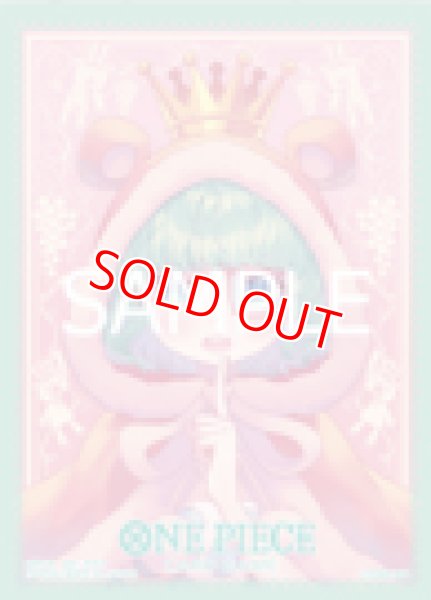 画像1: オフィシャルカードスリーブ9(シュガー)70枚入り (1)