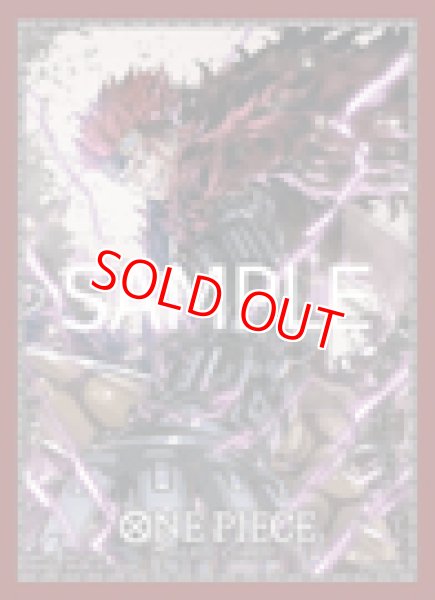 画像1: 【10枚入り】オフィシャルカードスリーブ9(ユースタス・キッド) (1)