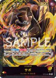 リーダーコレクション　エース10枚　プレミアムカードコレクション ポートガス・D・エース 【リーダー】【プレミアムカード