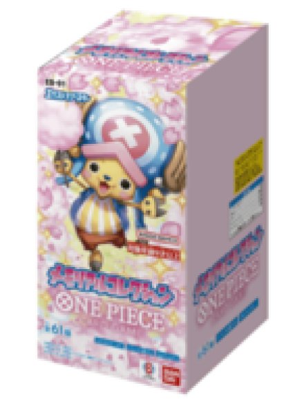 画像1: 【未開封】エクストラブースター　メモリアルコレクション【EB01】-未開封BOX (1)
